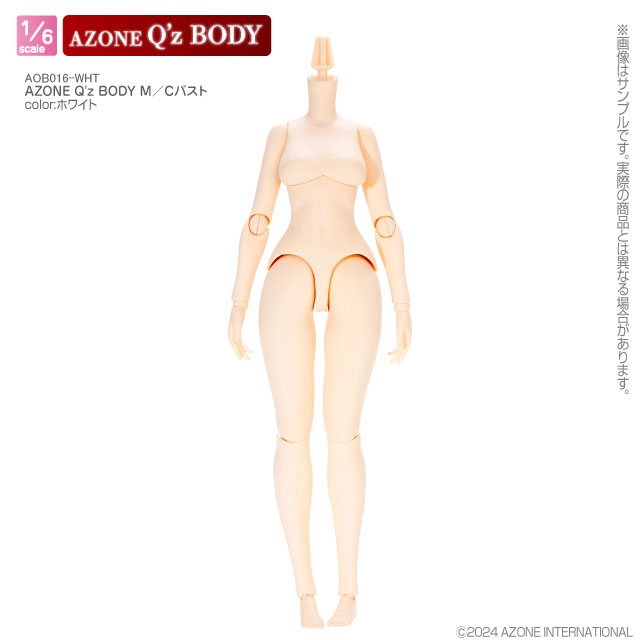 AOB016-WHT AZONE Q'z BODY M/Cバスト