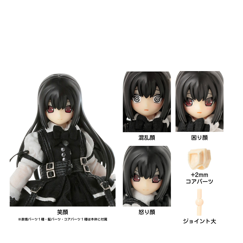 1／12『BlackRaven』ヘッドパーツset ～リリア Black shadow Edition．～　ブラックシャドウ