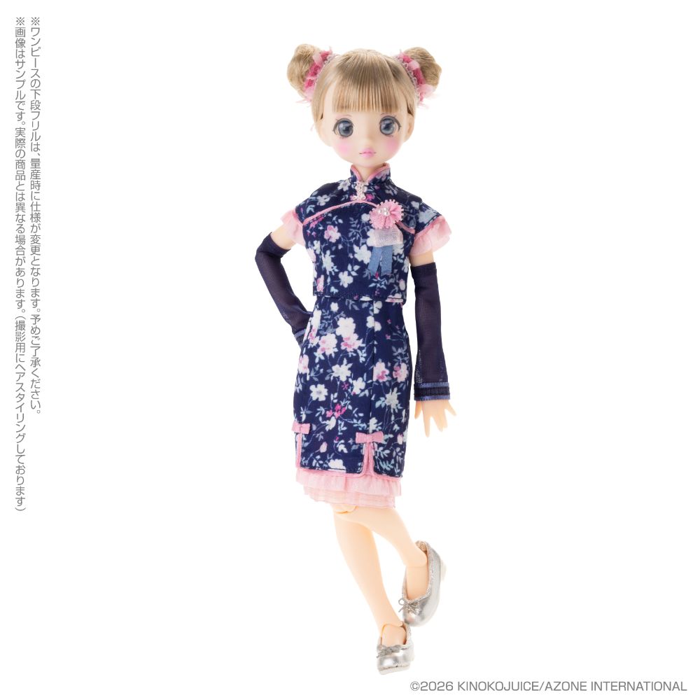 Pookie Boo BonBon／SwingORIENTALROMANTICA【PBB002-SOR