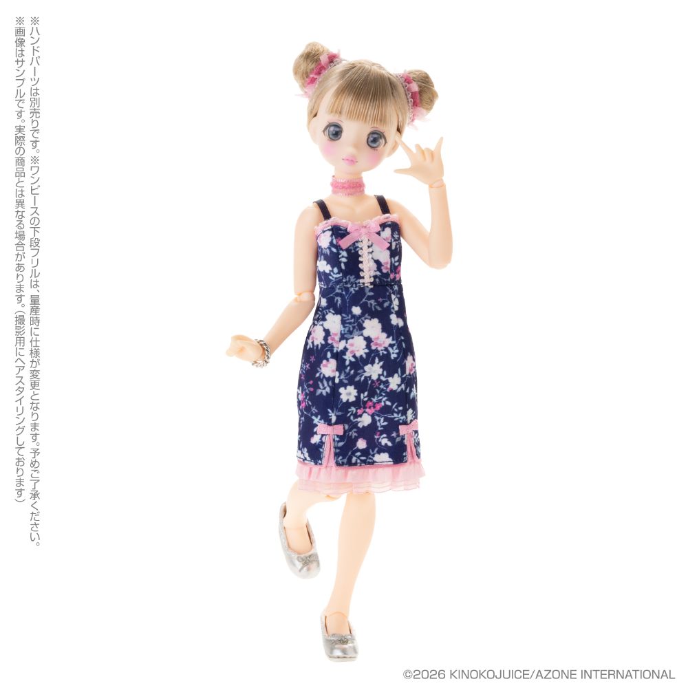 Pookie Boo BonBon／SwingORIENTALROMANTICA【PBB002-SOR
