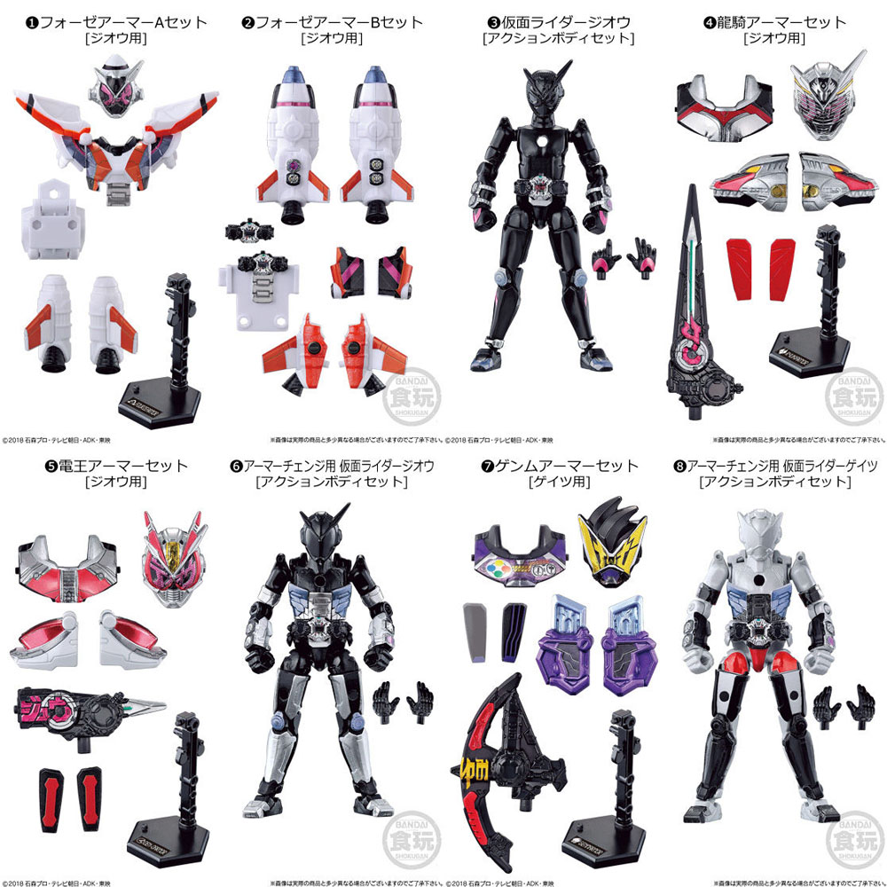 装動 仮面ライダージオウ 新商品 - 特撮