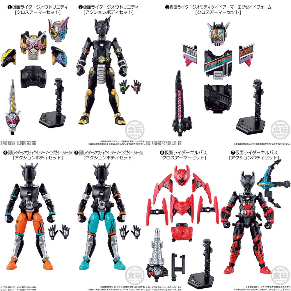 装動 仮面ライダージオウ RIDE9 Feat.創動 仮面ライダービルド 10個入りBOX