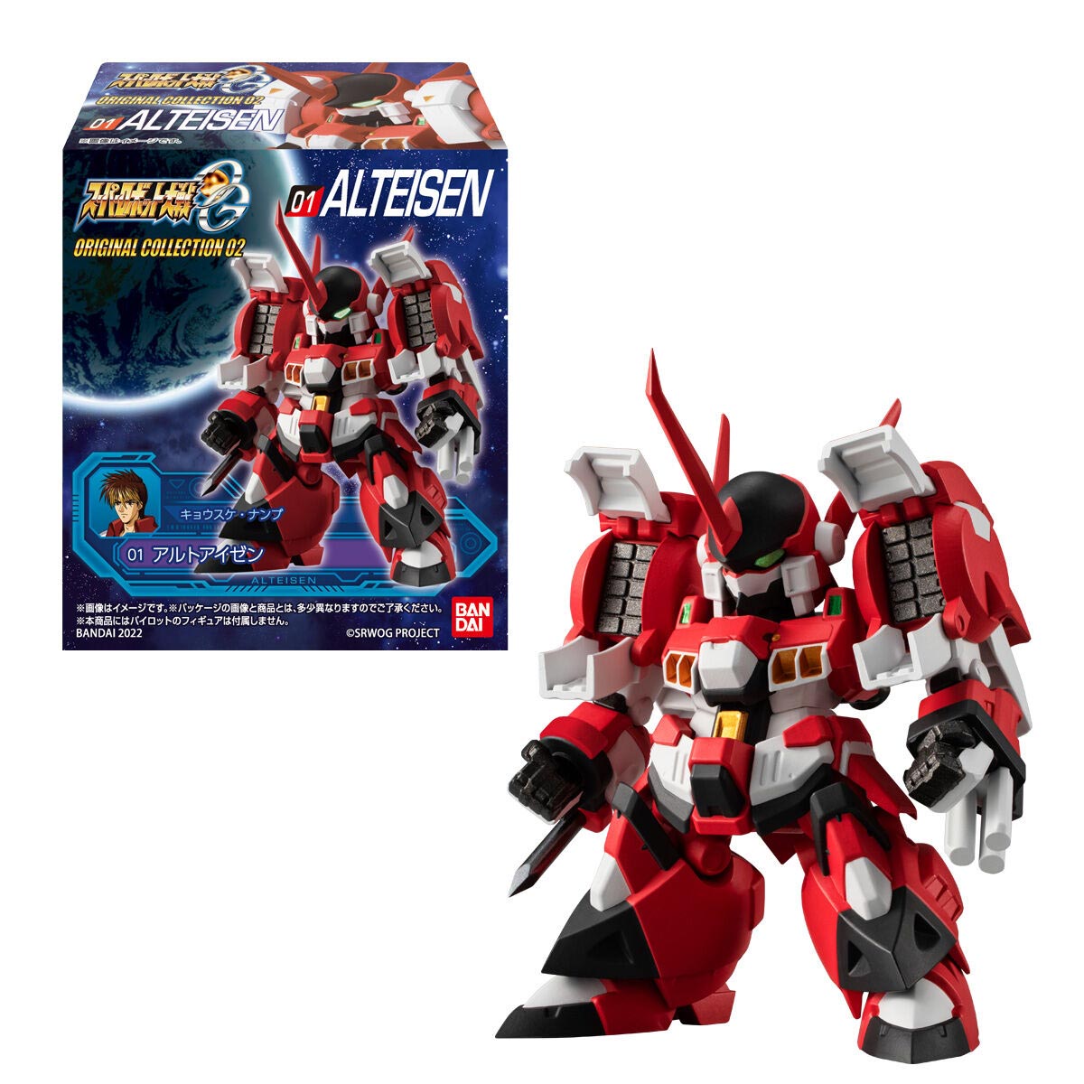 スーパーロボット大戦OG ORIGINAL COLLECTION 02【1BOX4個入り】