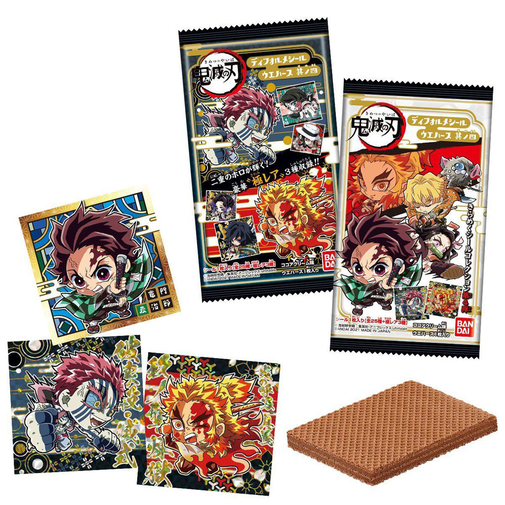 鬼滅の刃ディフォルメシールウエハース 其ノ四 20個入りBOX