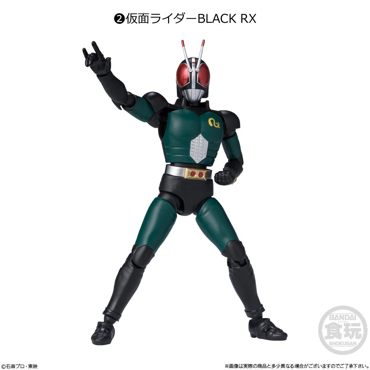 掌動-XX 仮面ライダー【1BOX10個入り】【2611523:4549660737995】