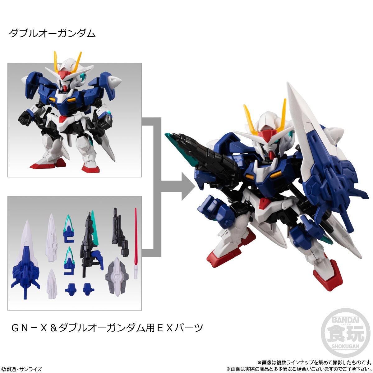 MOBILITY JOINT GUNDAM VOL.5(1box10個入)【2628899:4549660820864】