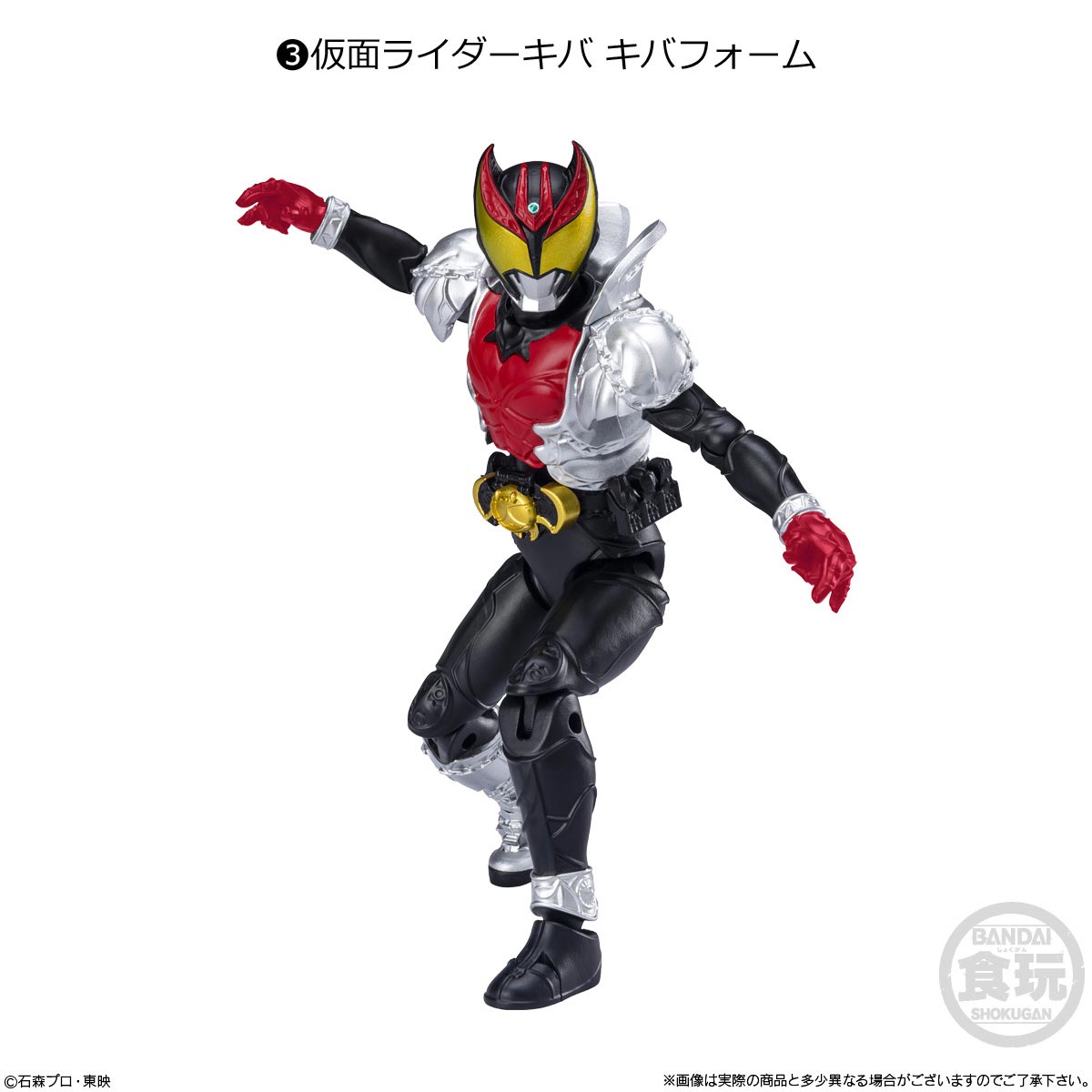 掌動 XX ダブルクロス ラトラーター オーズ 仮面ライダー4 コンボ