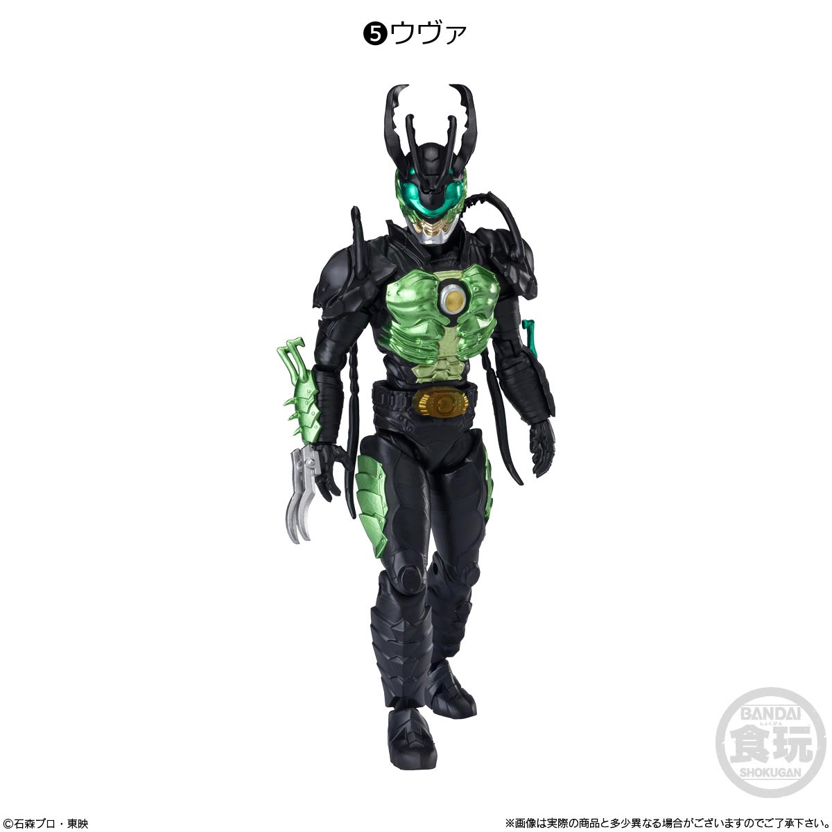 82％以上節約 SHODO-O仮面ライダー11 屑ヤミー 仮面ライダーオーズ より