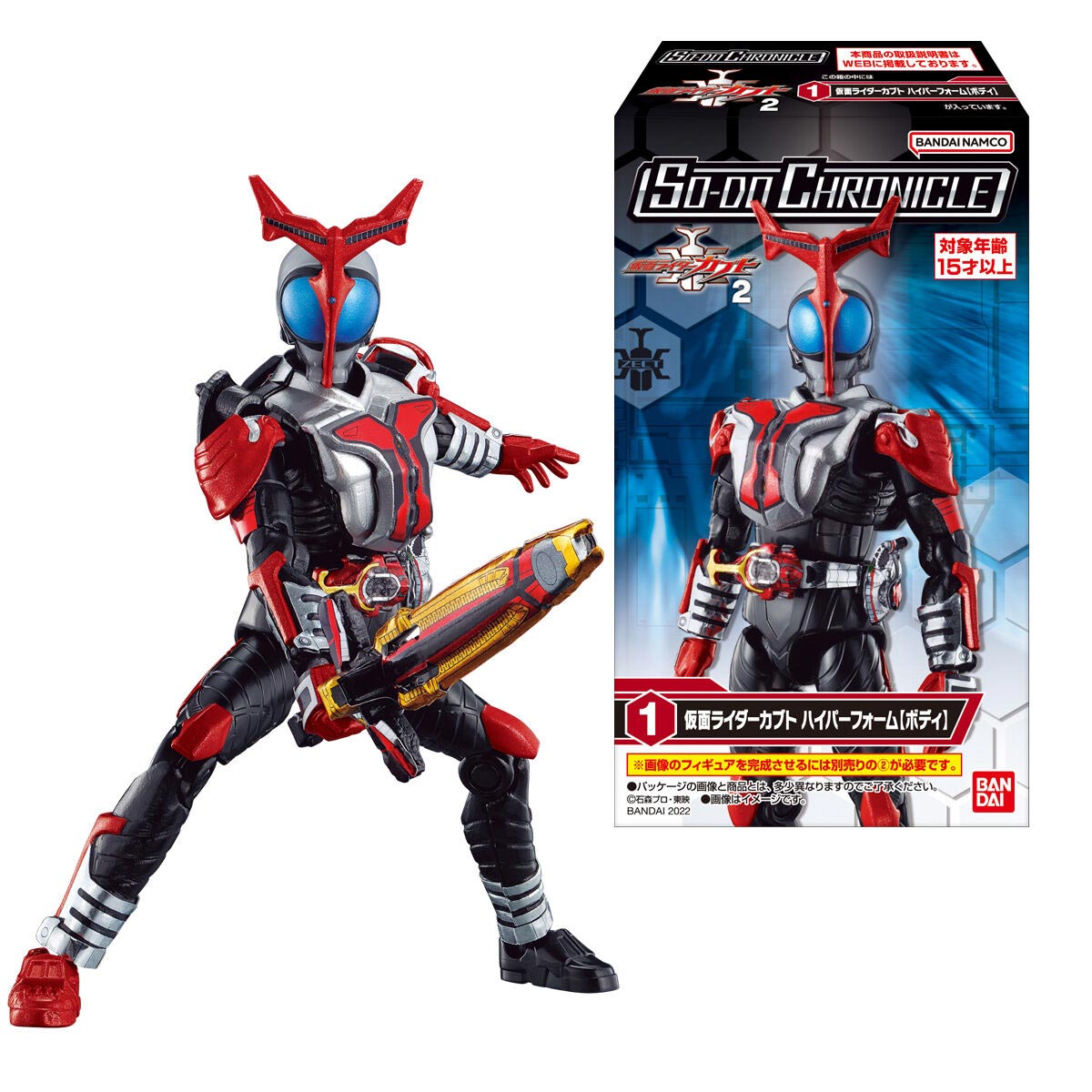 SO-DO CHRONICLE 仮面ライダーカブト2(1BOX8個入り)