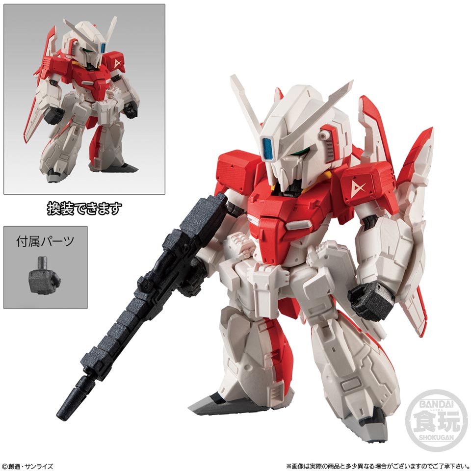 FW GUNDAM CONVERGE PLUS 01 フィギュア 6個セット | blog.colorado