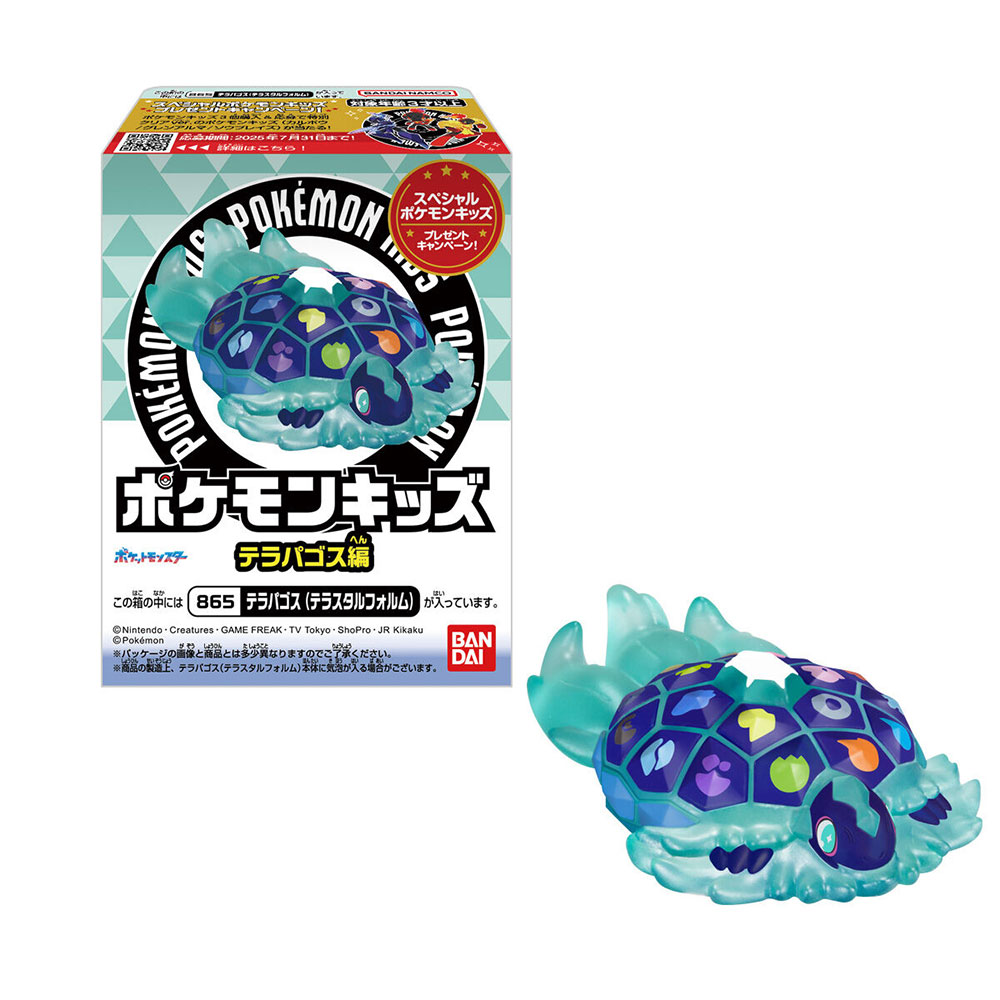 ポケモンキッズ テラパゴス編(1BOX24個入)