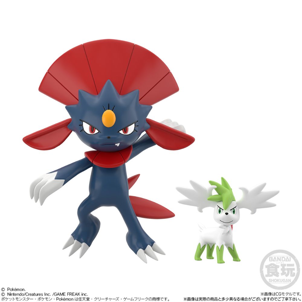 ポケモンスケールワールド シンオウ地方3セット【4570117928949