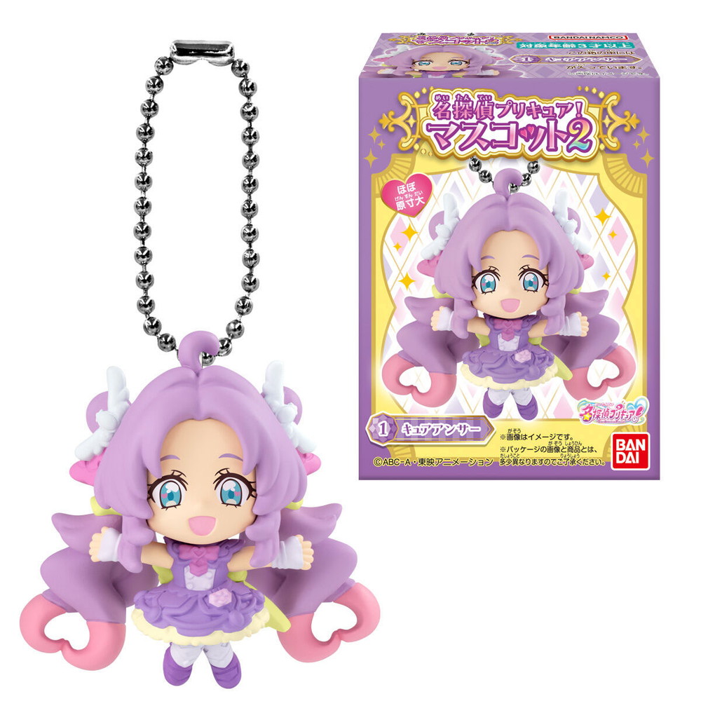 プリキュア　マスコット　キーホルダー　映画 名探偵プリキュア！マスコット2(1BOX10個入)【2837369:4570117929021
