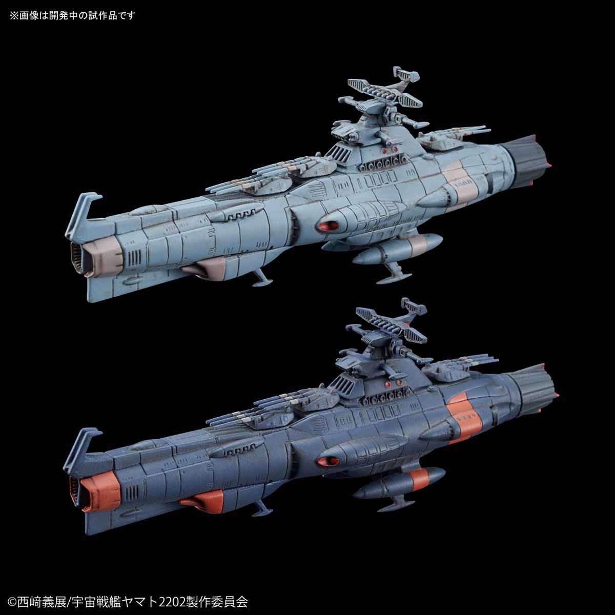 メカコレクション 地球連邦主力戦艦 ドレッドノート級セット1