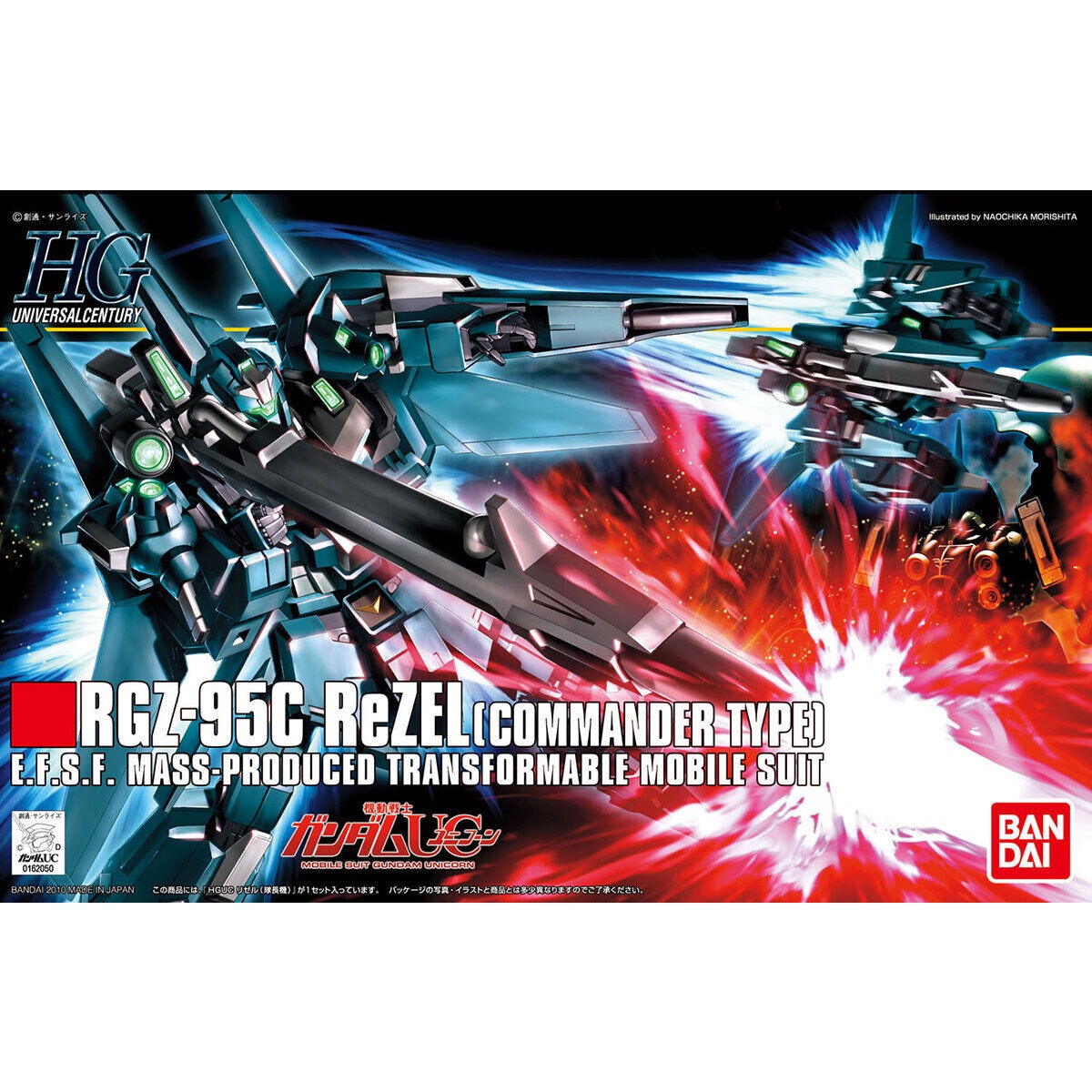【中古】 HGUC 機動戦士ガンダムUC リゼル (隊長機) 1/144スケール 色分け済みプラモデル HGUC 1/144 リゼル（隊長機）【4573102568328】｜バンダイ（BANDAI）
