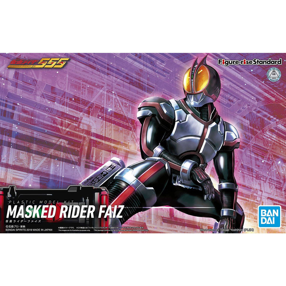 Figure-rise Standard 仮面ライダーファイズ