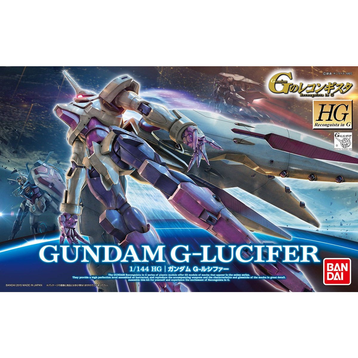HG 1/144 ガンダム G-ルシファー【4573102577276】｜バンダイ（BANDAI）