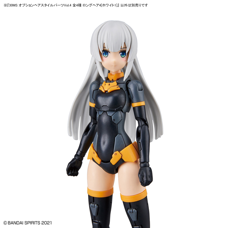 30MS リリネル 未組立 充実の品 - キャラクター