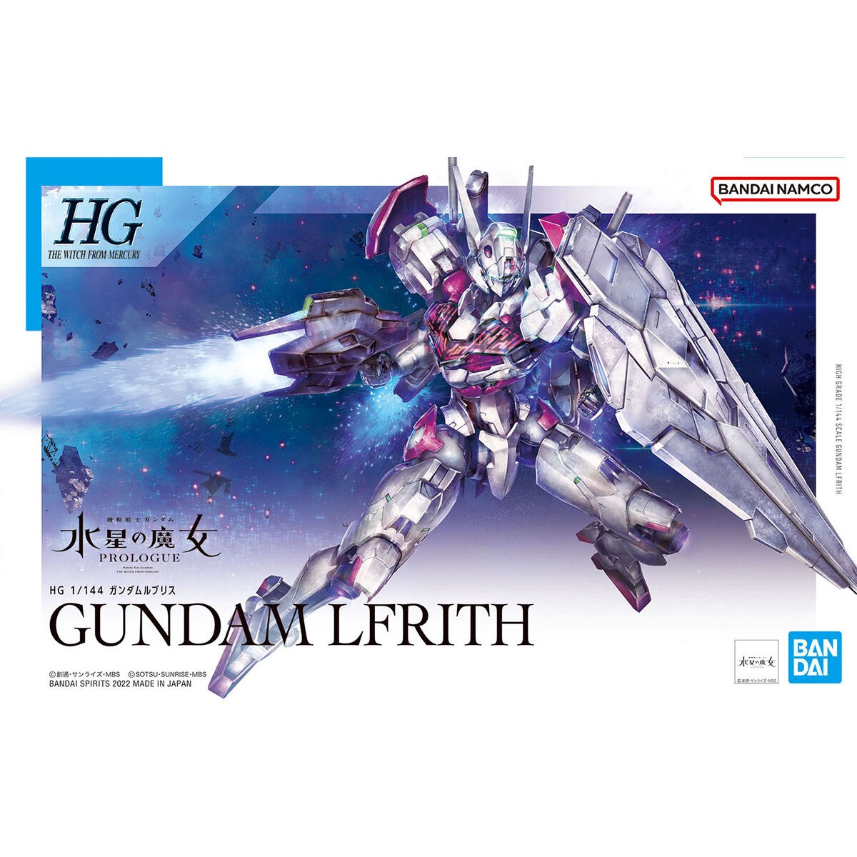 HG 1/144 ガンダムルブリス【4573102629449】｜バンダイ（BANDAI）