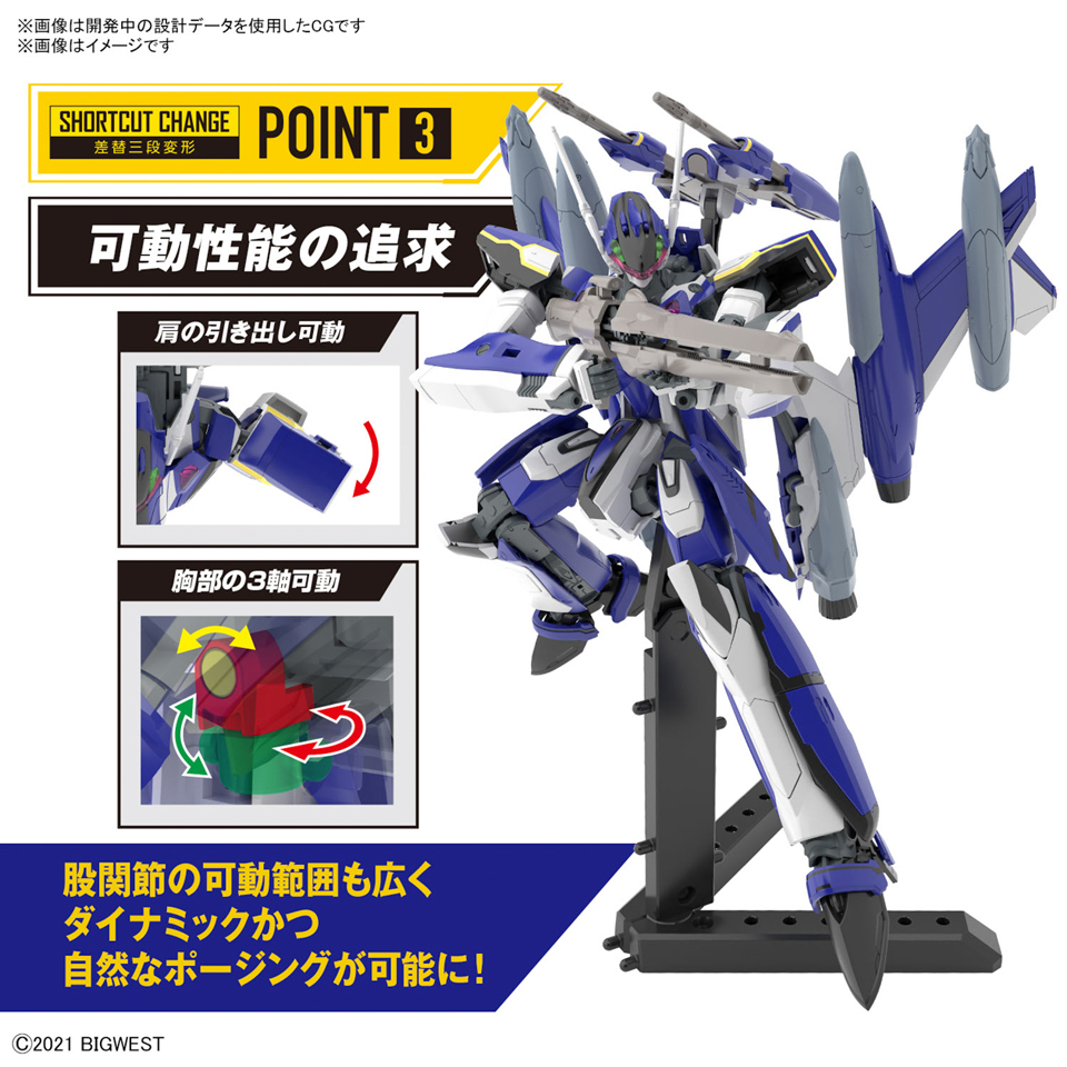 HG 1/100 YF-29 デュランダルバルキリー（マクシミリアン・ジーナス機