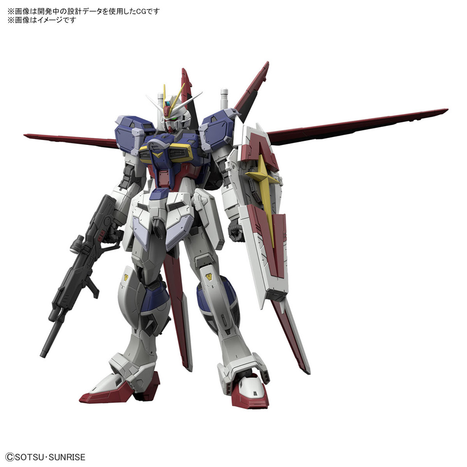 RG 1/144 フォースインパルスガンダム SpecII