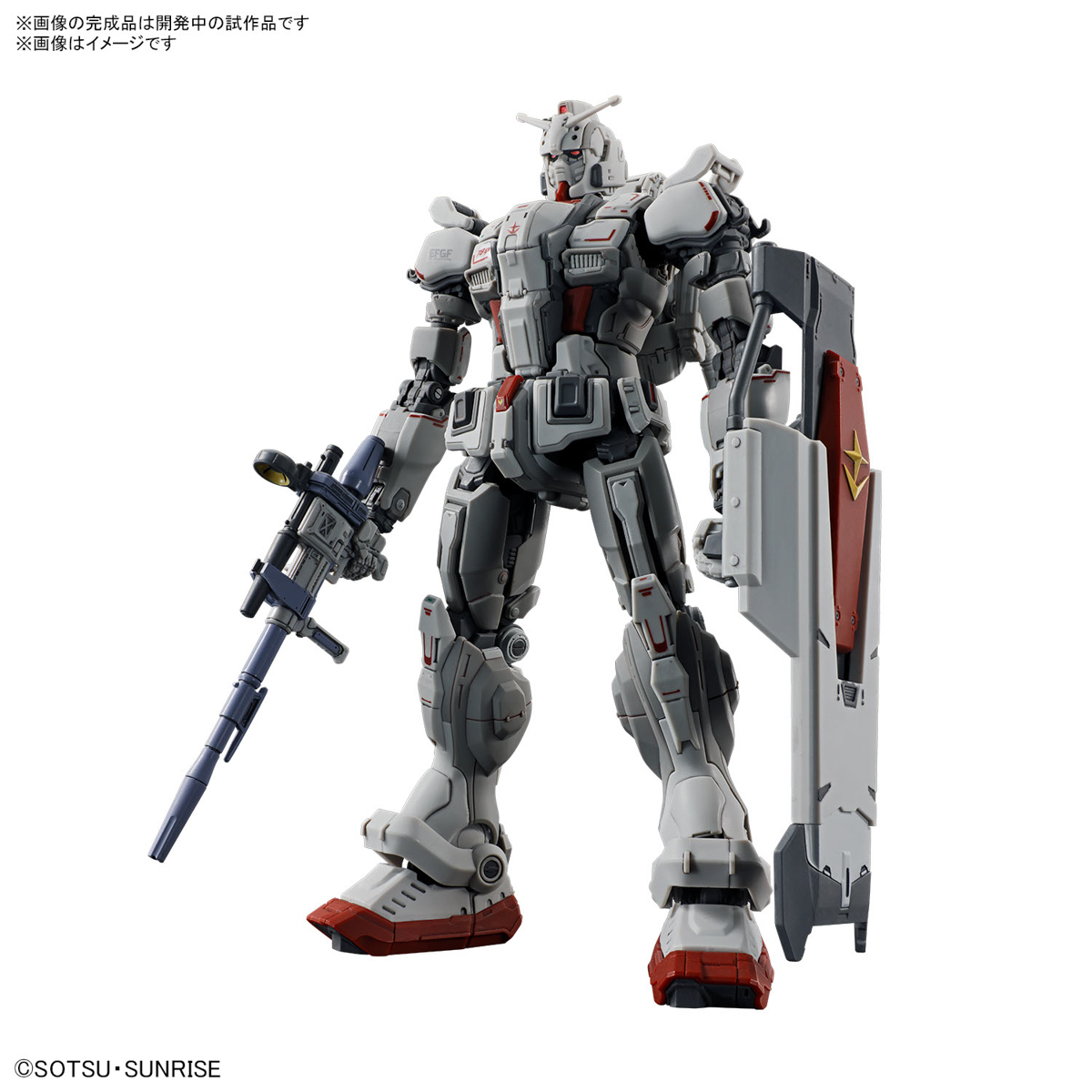 HG ガンダムEX (復讐のレクイエム)