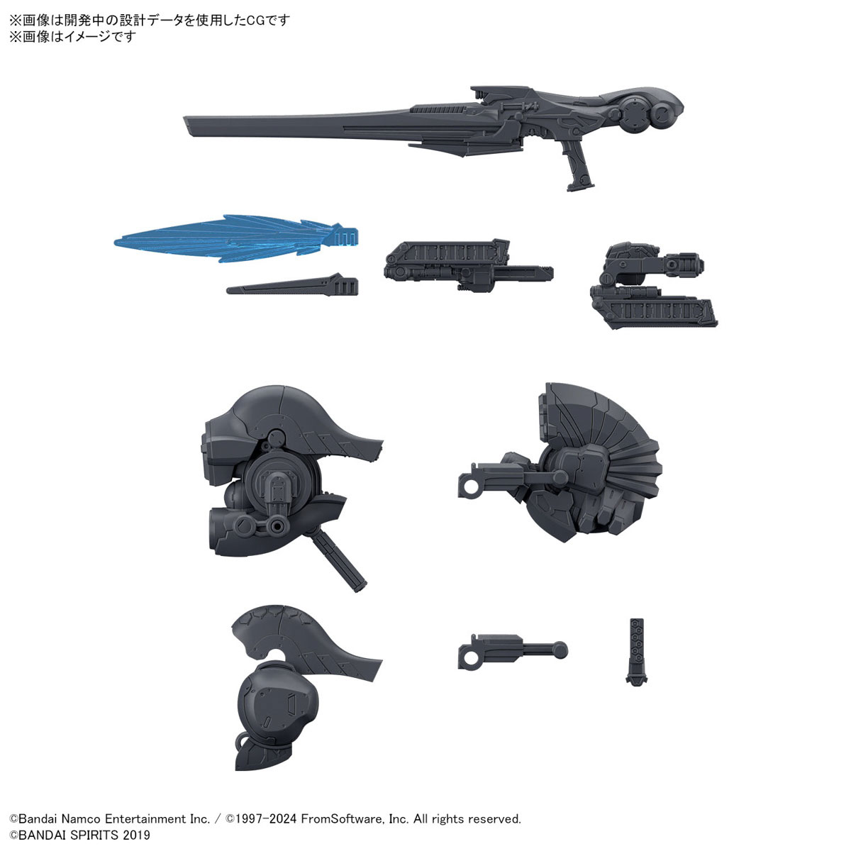 30MM オプションパーツセット ARMORED CORE Ⅵ FIRES OF RUBICON WEAPON SET 01