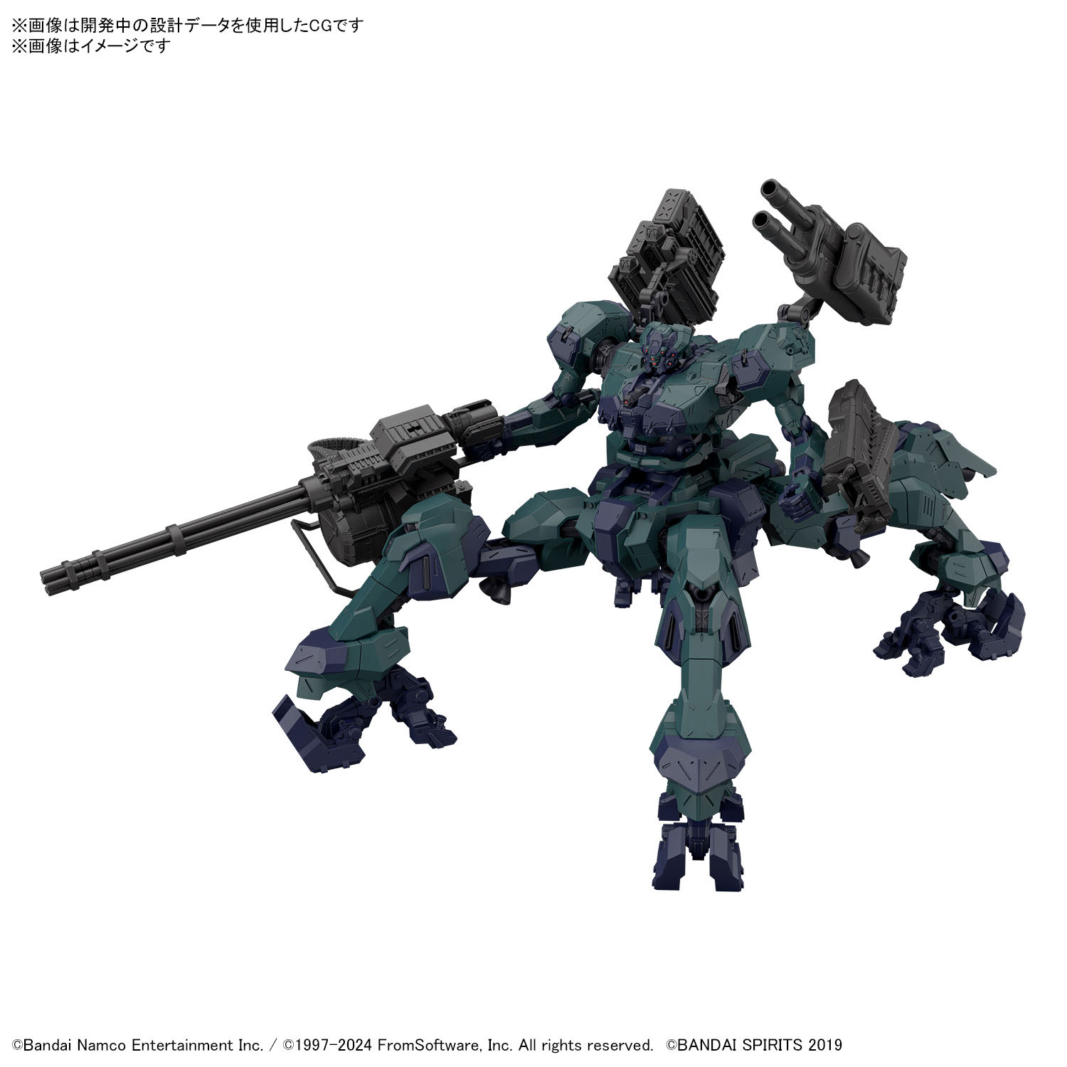 30MM ARMORED CORE Ⅵ FIRES OF RUBICON BALAM INDUSTRIES BD-011 MELANDER ライガーテイル