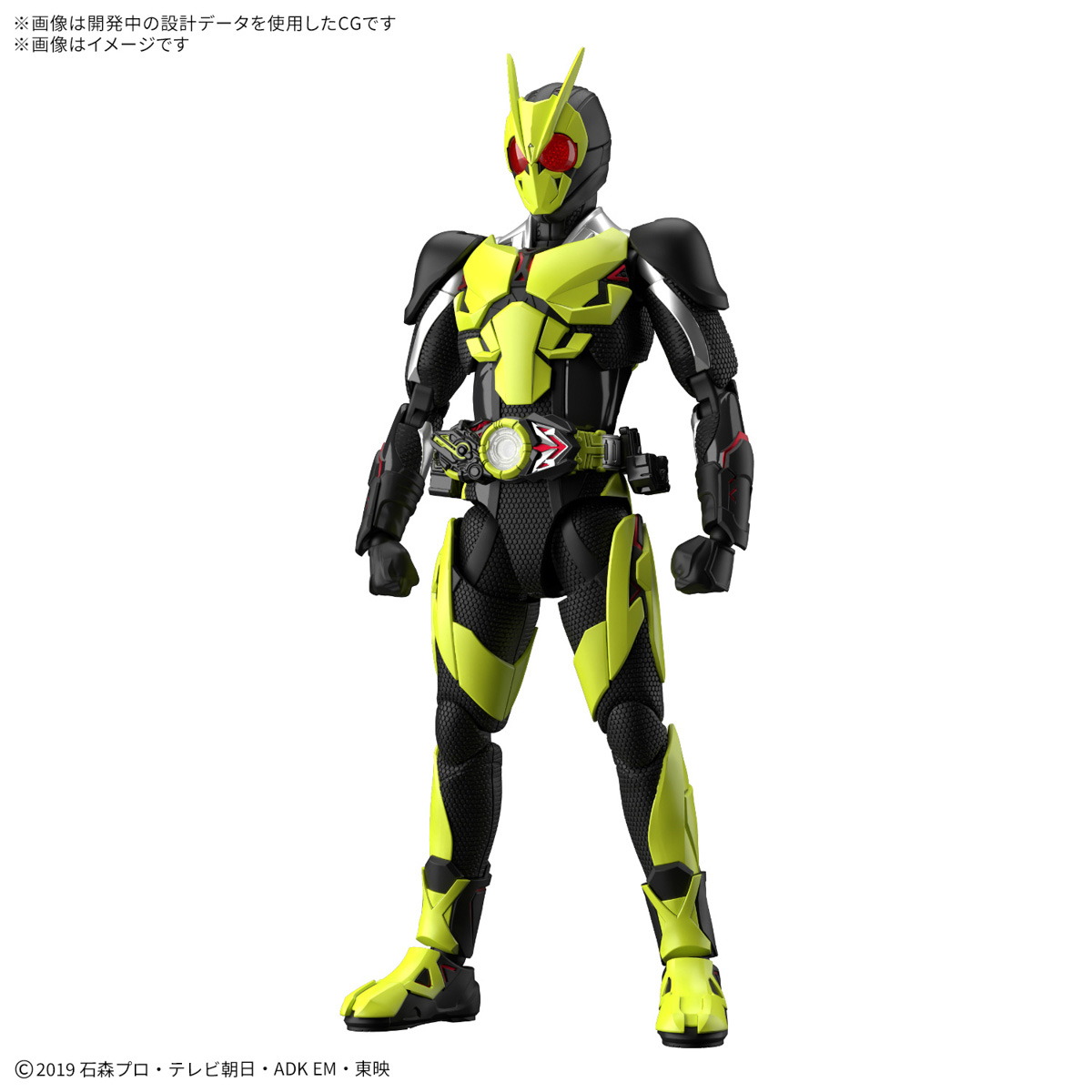 Figure-rise Standard 仮面ライダーゼロワン ライジングホッパー