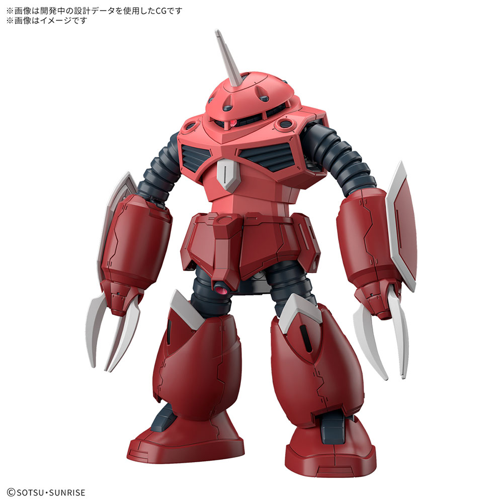 HG 1/144 ズゴック(SEED FREEDOM Ver.)