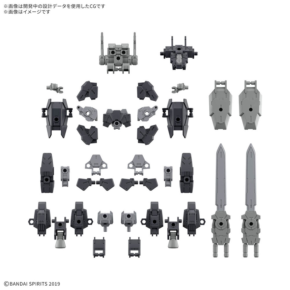 30MM 1/144 オプションパーツセット20(フルアーマーユニット1)