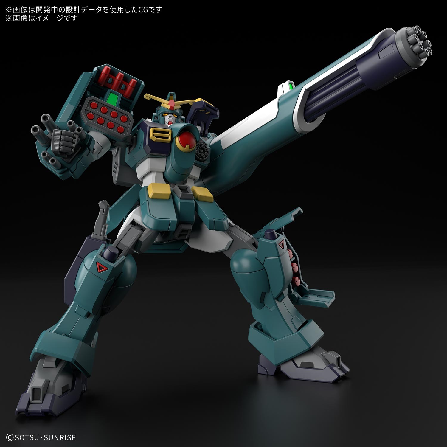 HG 1/144 ガンダムレオパルド【4573102720528】｜バンダイ（BANDAI）