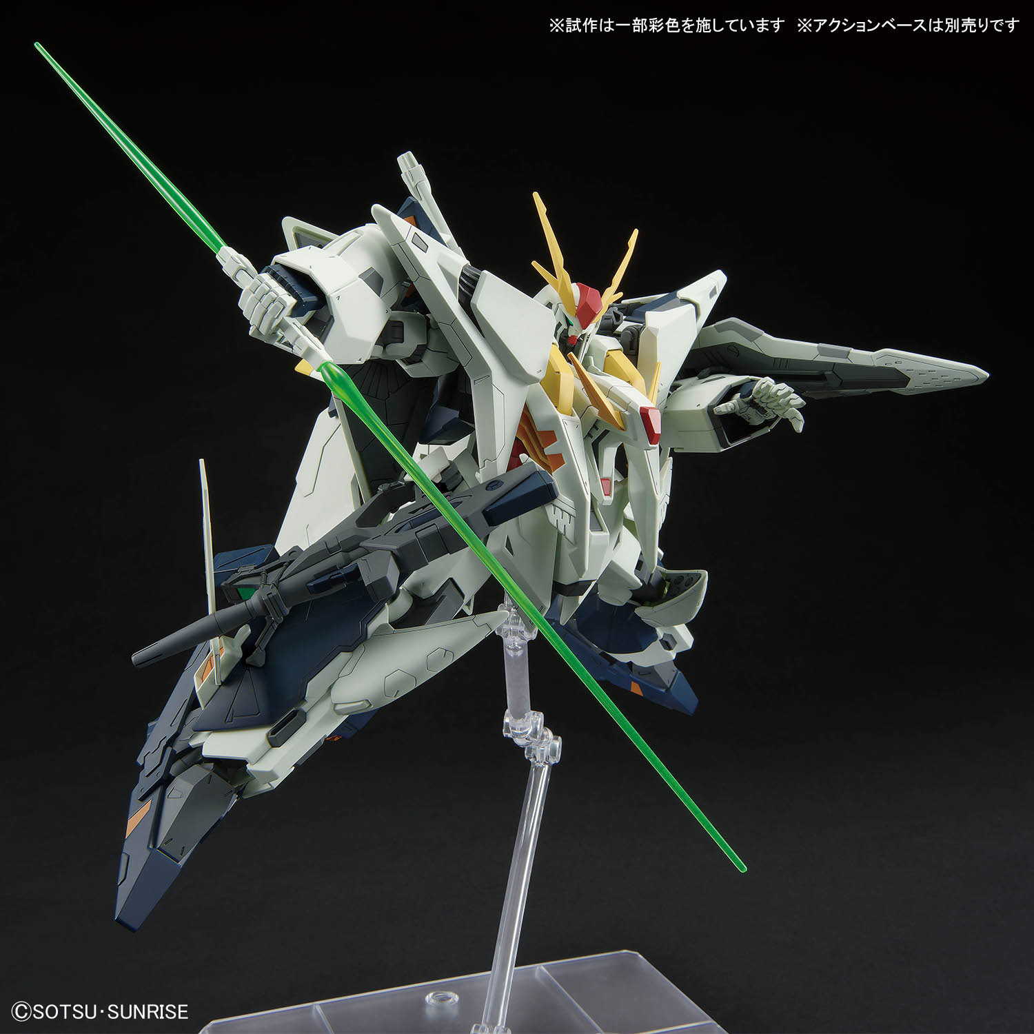HG 1/144 Ξガンダム (機動戦士ガンダム 閃光のハサウェイ キルケーの