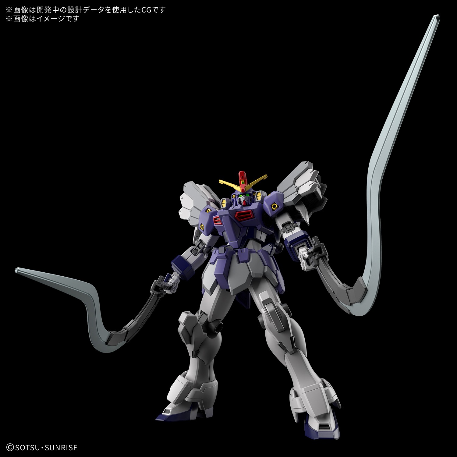 HG 1/144 ガンダムサンドロック改 EW【4573102725424】｜バンダイ