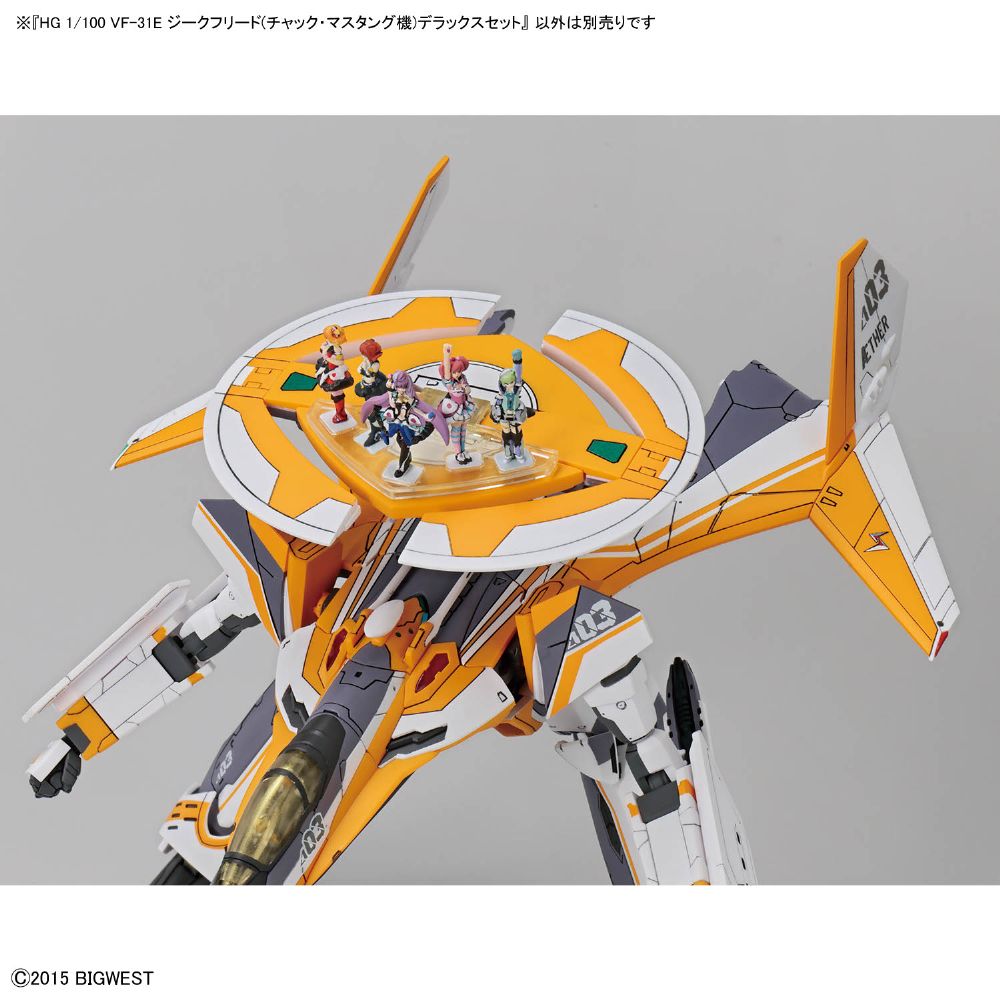 HG VF-31E ジークフリード(チャック・マスタング機)デラックスセット HG 1/100 VF-31E ジークフリード(チャック・マスタング機)デラックス