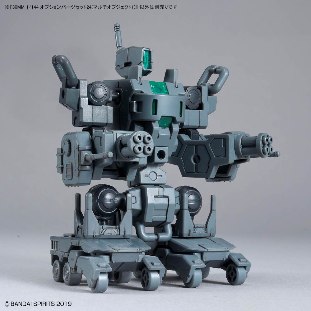 30MM プラモデル 5点セット 30MM 1/144 オプションパーツセット24(マルチオブジェクト1