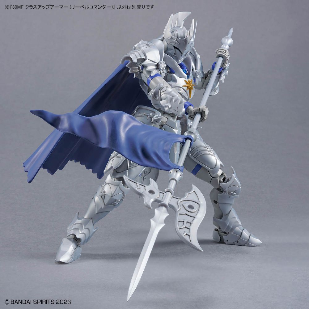30MF クラスアップアーマー (リーベルコマンダー)【4573102725547