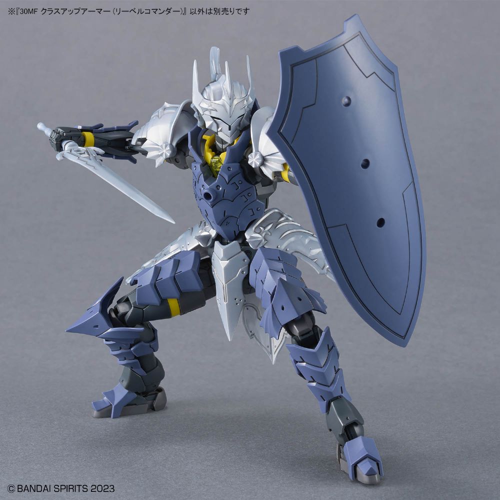 30MF クラスアップアーマー (リーベルコマンダー)【4573102725547