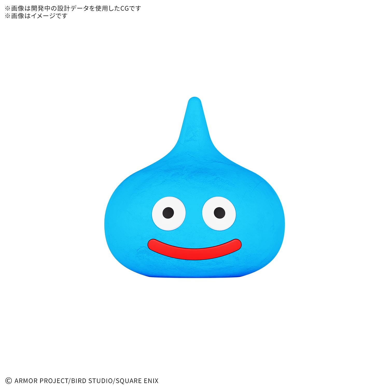 ドラゴンクエストねんどモンスターズ スライム