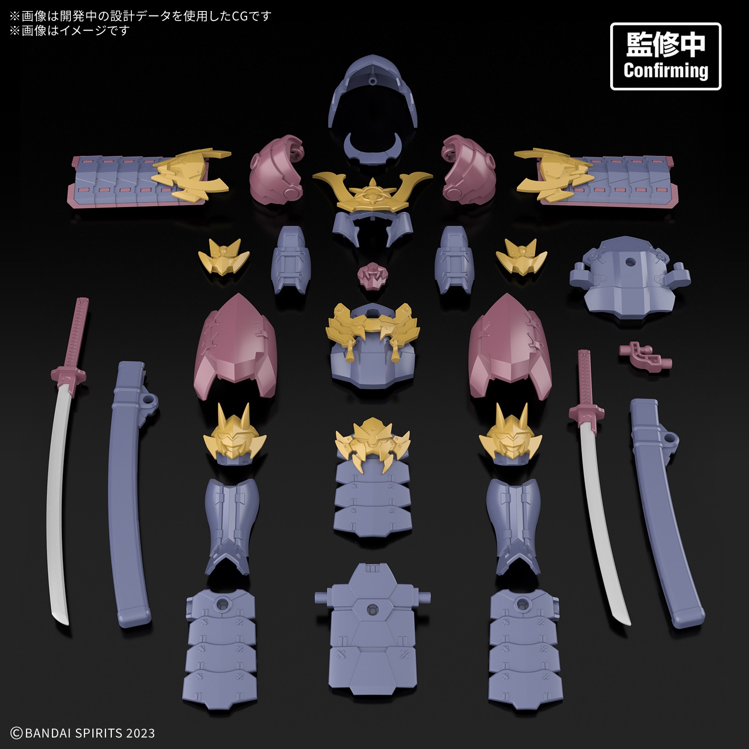 30MF クラスアップアーマー(鉄禍ノ将軍)