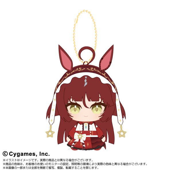 ウマ娘 プリティーダービー Chibiぬいおすわりマスコットvol.2 レッドディザイア