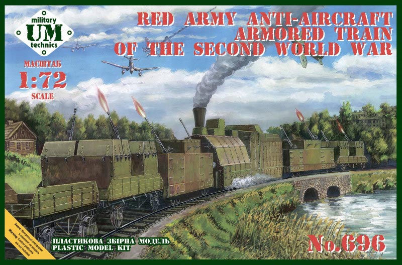 ユニモデル UU72696 露・赤軍対空装甲列車・機関車+対空砲車複数
