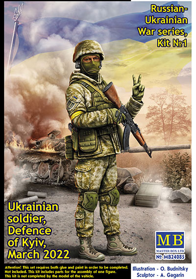 ウクライナ軍兵士・2022年3月キーウ防衛線