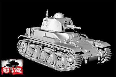 ホビーボス 1/35 ファイティングヴィークルシリーズ フランス軽戦車
