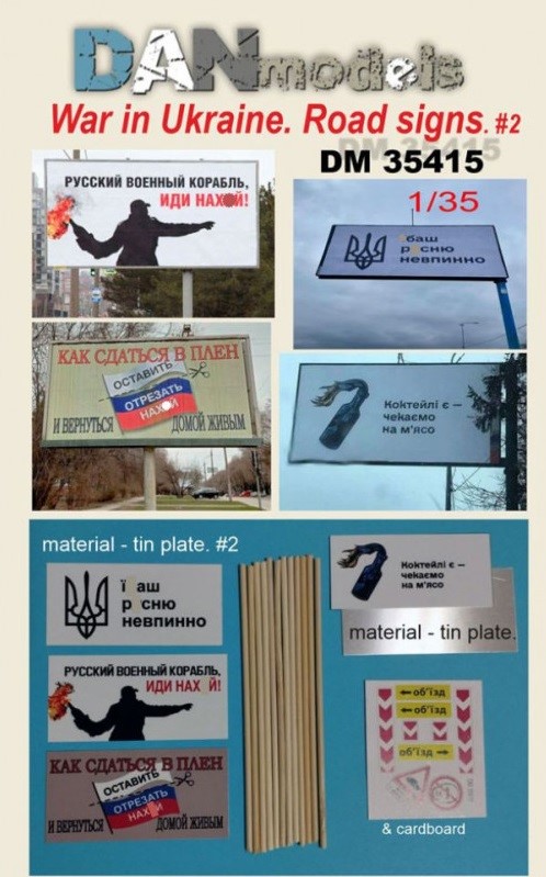 MS GENERAL RAIDER OF SHADOW RABBIT【4975406501412】