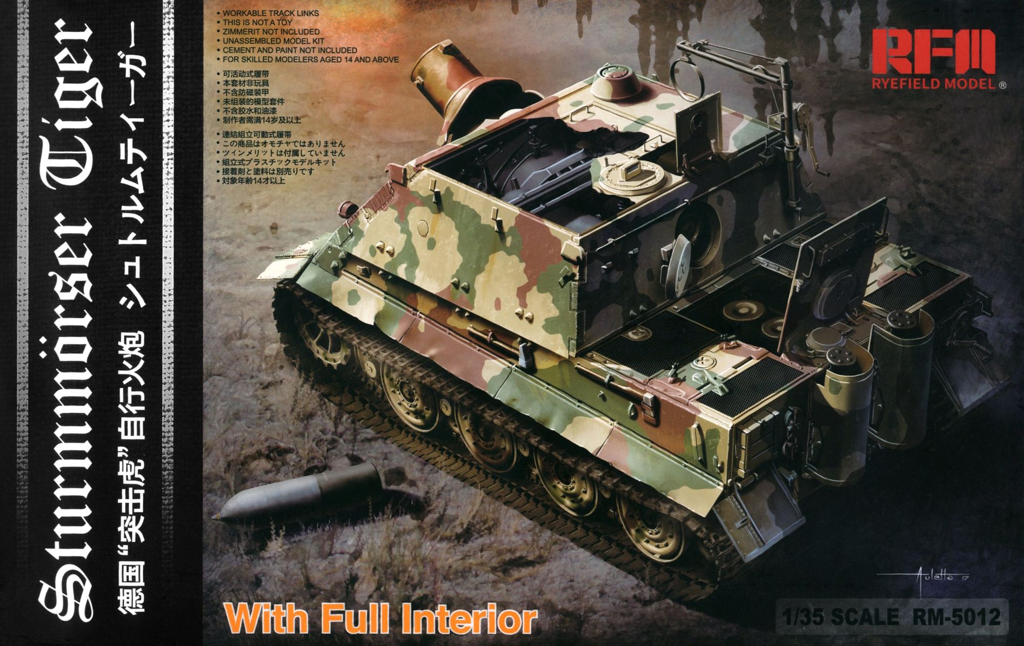 RFM5012 ライフィールド 1/35 シュトルムティーガー w/フルインテリア【RFM50124897062620200】