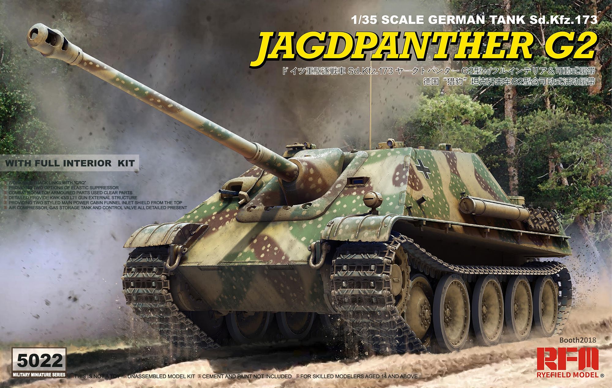 Jagdpanther aufs.G2 考察編 | Model world