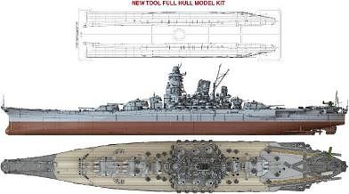 PON70002R1 ポントスモデル 1/700 日本海軍 戦艦 大和 1945年 天一号作戦仕様 フルハル