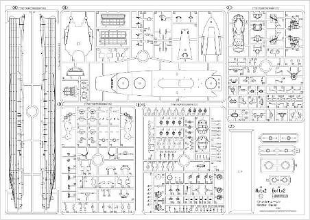 PON70002R1 ポントスモデル 1/700 日本海軍 戦艦 大和 1945年 天一号