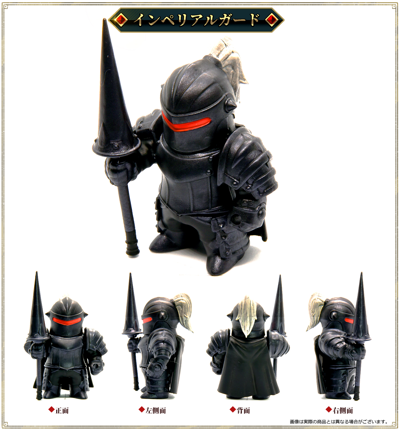 メタルアーマーズ(ブラックVer.) 各6 種【1BOX6個入】【4595057577026 メタルアーマーズ(ブラックVer.) 各6 種【1BOX6個入】【4595057577026